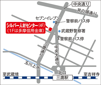 武蔵野市シルバー人材センター地図
