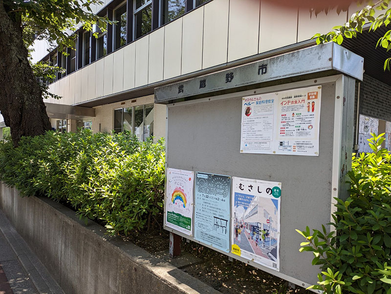 ポスター掲示